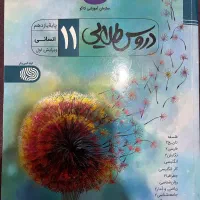 کتاب