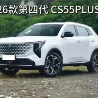 نمایندگی تمام محصولات چانگان  x5/uniz/cs75/cs55