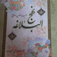 کتابهای مذهبی