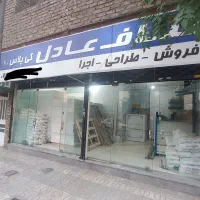 پیمانکار .خریدو فروش مصالح کناف ارسال فوری