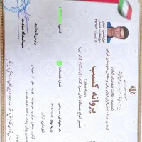 تعمیر یخچال لباسشویی ظرفشویی گرگان