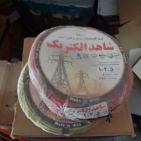 سیم ۲،۵