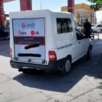 تعمیرات لوازم خانگی ساید لباسشویی TVدر محل