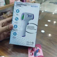 تب سنج دیجیتالی
