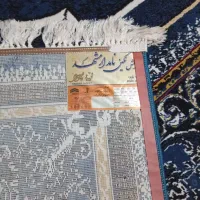قالی نگین مشهد