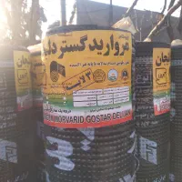 ایزوگام قیرگونی و آسفالت تهران و شمال