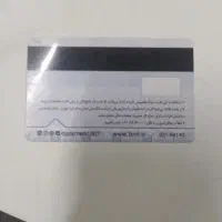 مدارک گمشده کارت ماشین وعابربانک متین پور