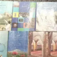 کتاب درسی هفتم