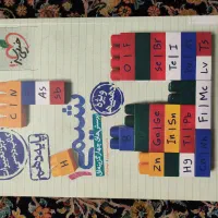 شیمی دهم و یازدهم خیلی سبز و گاج
