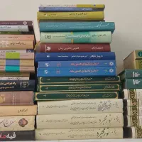 41جلد کتاب ارزنده عرفانی فلسفی روانشناسی مذهبی