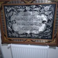 تابلو وان یکادمسی خاتم کاری قلم زنی ۱۰ میلیون پرند