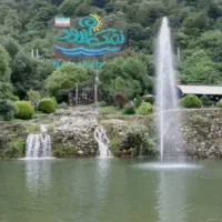 تور یک روزه شمال 21 خرداد پنجشنبه