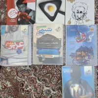 کتاب درسی