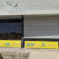 درب و کرکره