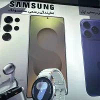 فروشنده موبایل