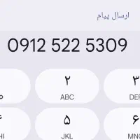 سیم کارت همراه اول
