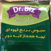 سبوس برنج قهوه ایی