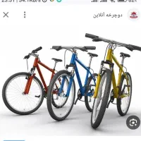 دوچرخه پیدا شده