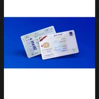 صدور مدارک معتبر تحصیلی وگواهینامه با استعلام رسمی