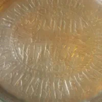 سینی مسی