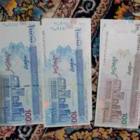 اسکناس جمهوری