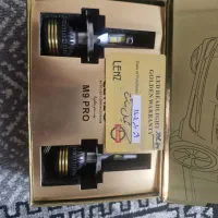 هدلایت بهترین جنس
