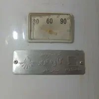 آبگرمکن