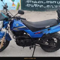 تریل دایچی ۲۰۰ GM