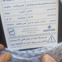 یخچال۵فوت هتلی ایستکول