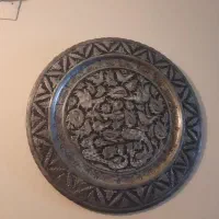 دیوار کوب یا سینی مسی