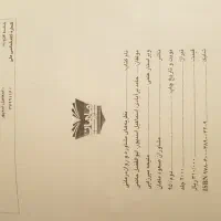 ماهان آموزشی