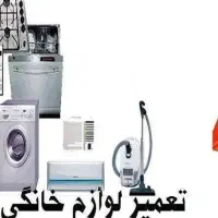 تعمیرسرویس اجاق گازآبگرمکن بخاری گازصفحه ای