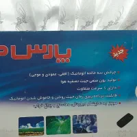 پنکه