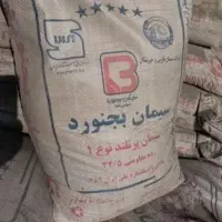سیمان بجنورد