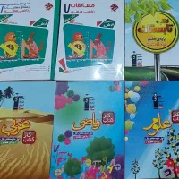 کتاب کمک درسی هفتم وششم