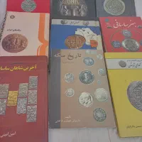 کتابهای سکه شناسی