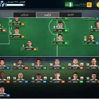 بازی مربی برتر