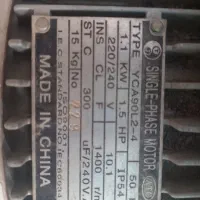هواکش سانتریفیوژ