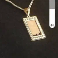 زنجیر گم شده