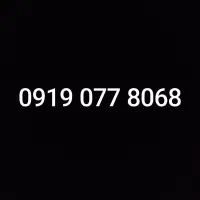 سیم کارت اعتباری