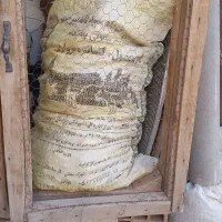 یک کیسه نون خشک موجود