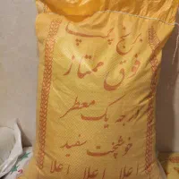 برنج چمپای محلی  با قیمت فوق العاده