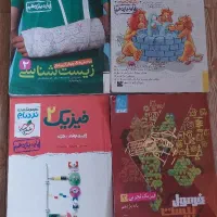 تست یازدهم و فرمول ۲۰