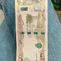 دینار کلکسیونی