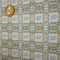 کار خوب خودش سر و صدا میکنه