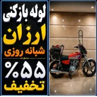 لوله بازکن/توالت/حمام/آشپزخانه/پارکینگ نرخ اتحادیه