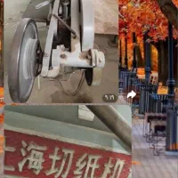 فروش فوری چاپخانه مجهز باهایدلبرگ، صحافی و مهرسازی