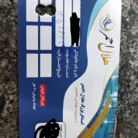 4 جلسه بلیط استخر هلال احمر