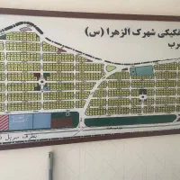 دالاهو-شهرک-الزهرا-مسکن-مهر