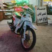 بی کلام کاوازاکی مزایده